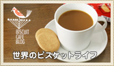 �����Υӥ����åȥ饤��