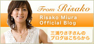 from risako 三浦りさ子 オフィシャルブログ