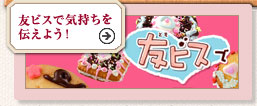 ͧ�ӥ��ǵ������������褦��