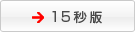 15�b��