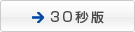 30�b��