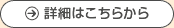 �ڍׂ͂����炩��