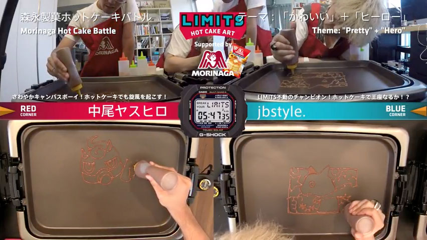LIMITS × 森永製菓 ホットケーキバトル 第２回 中尾ヤスヒロ vs jbstyle