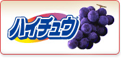�n�C�`���E