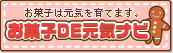 ���َqDE���C�i�r
