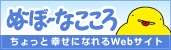 �ʁ[�ځ[�Ȃ�����