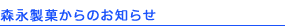 �X�i���ق���̂��m�点
