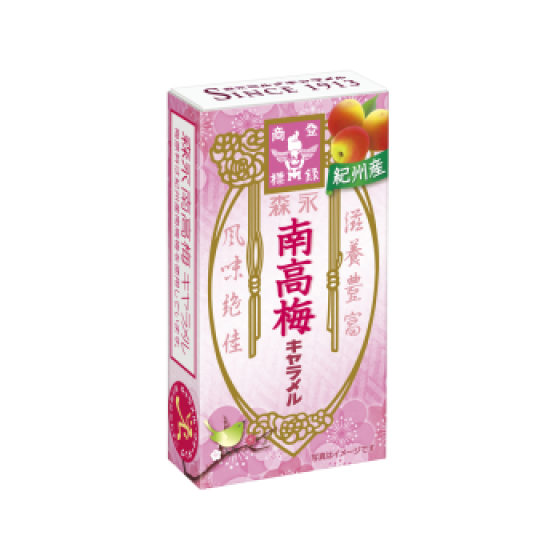 南高梅キャラメル