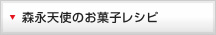 �X�i�V�g�̂��َq���V�s