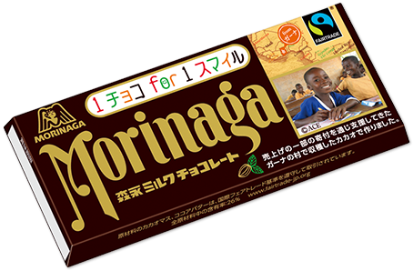 トレード チョコレート フェア