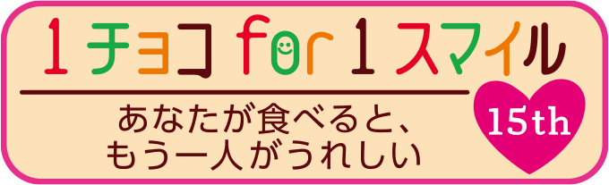 トップページへ