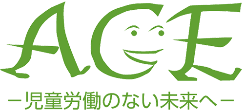 ACE