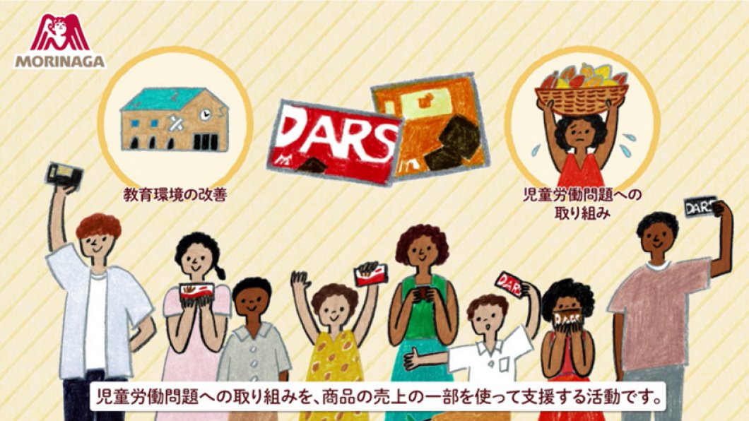 学校での支援