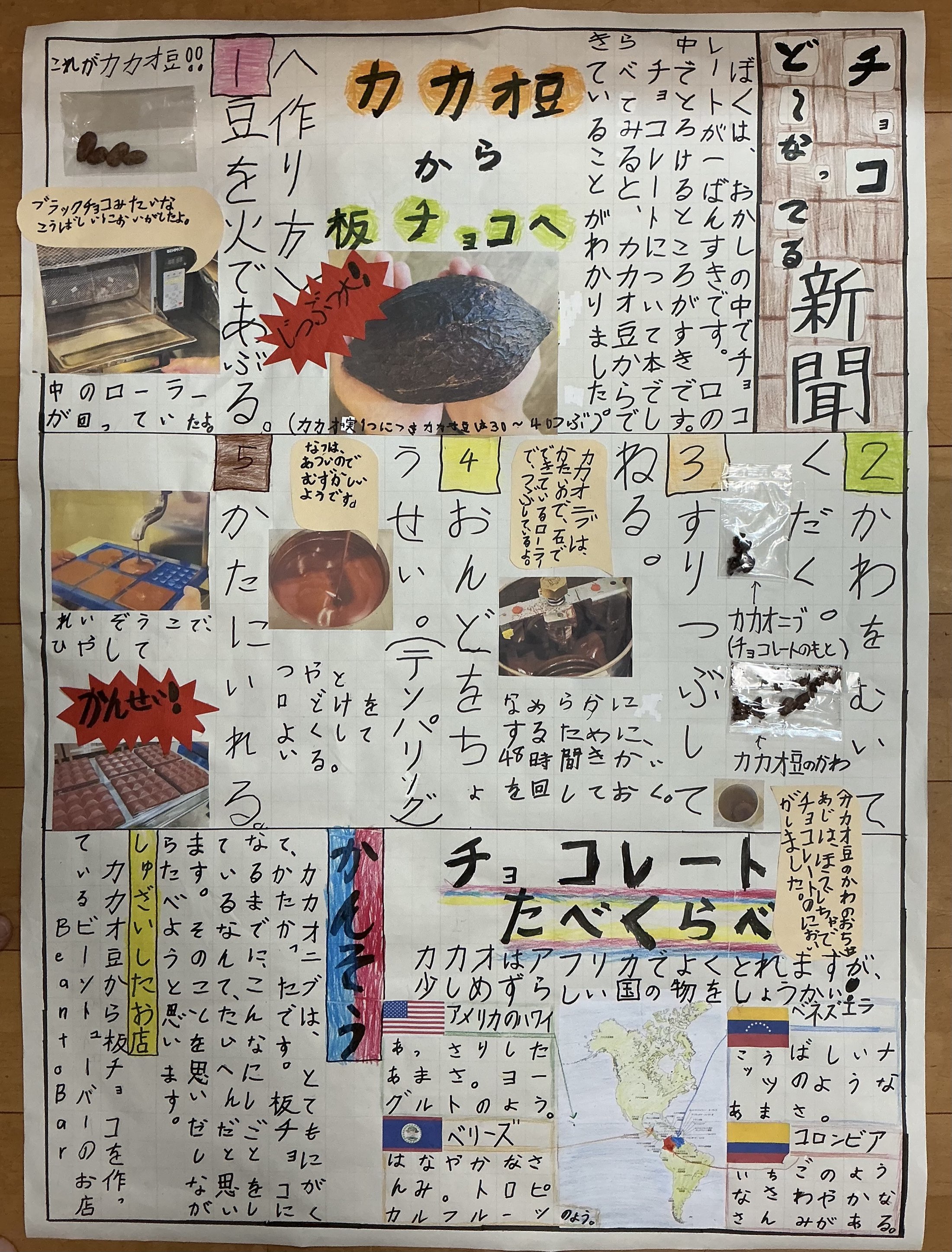 優秀賞作品