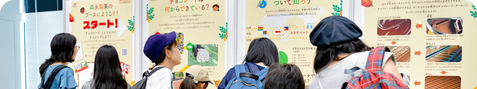 イベント写真