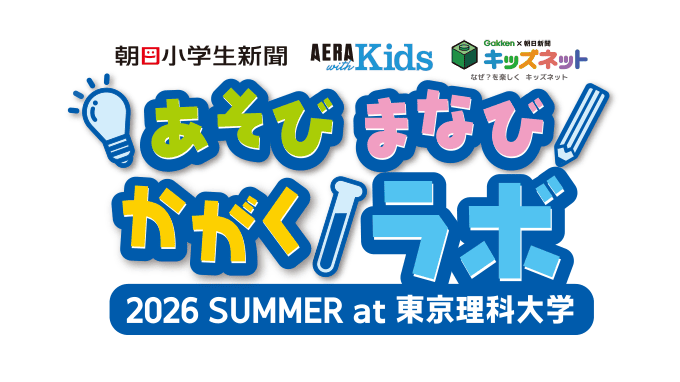 イベントロゴ