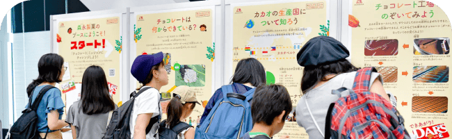 イベント写真
