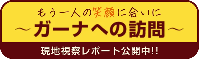 トップページへ