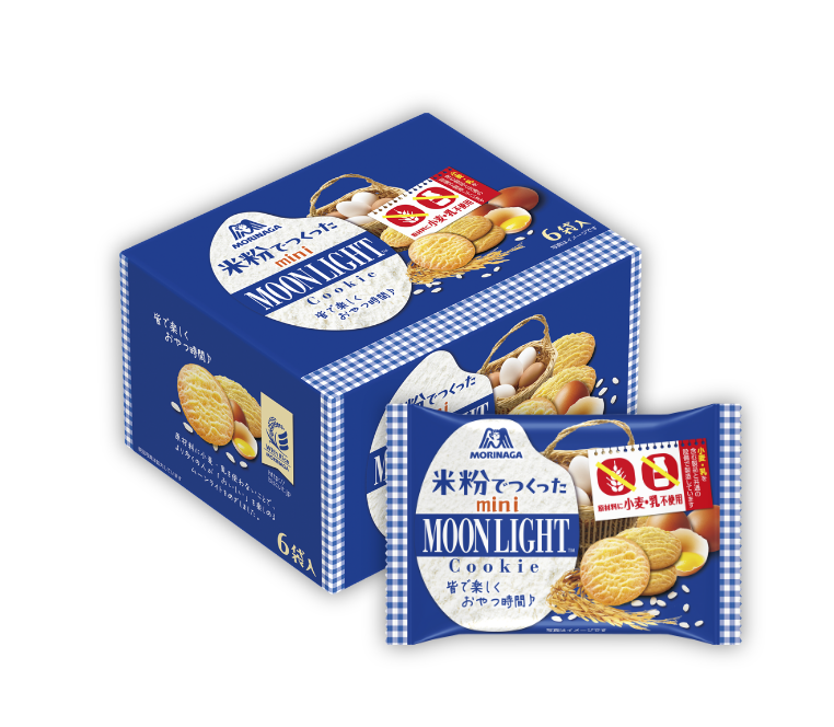 ミニムーンライトパッケージ
