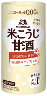 森永のやさしい米麹甘酒 125ml