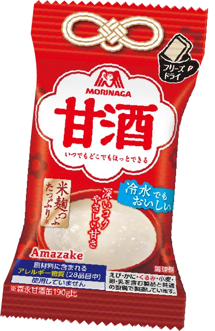 甘酒フリーズドライの個別包装された小さなパッケージ