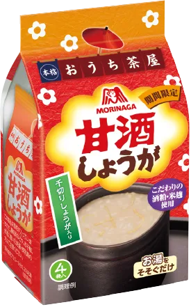 甘酒フリーズドライパッケージ