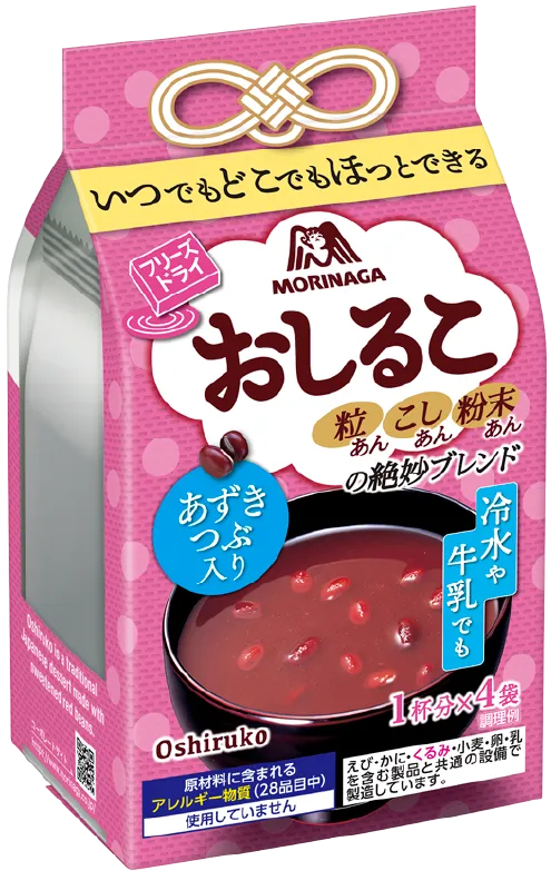 森永甘酒（しょうが）フリーズドライ