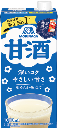 甘酒1000ml