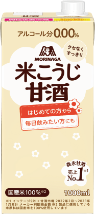 森永のやさしい米麹甘酒1000ml