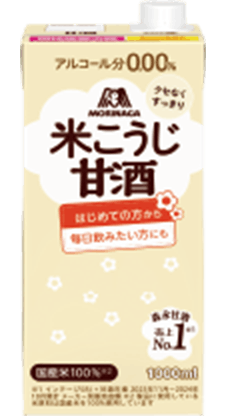森永のやさしい米麹甘酒1000ml