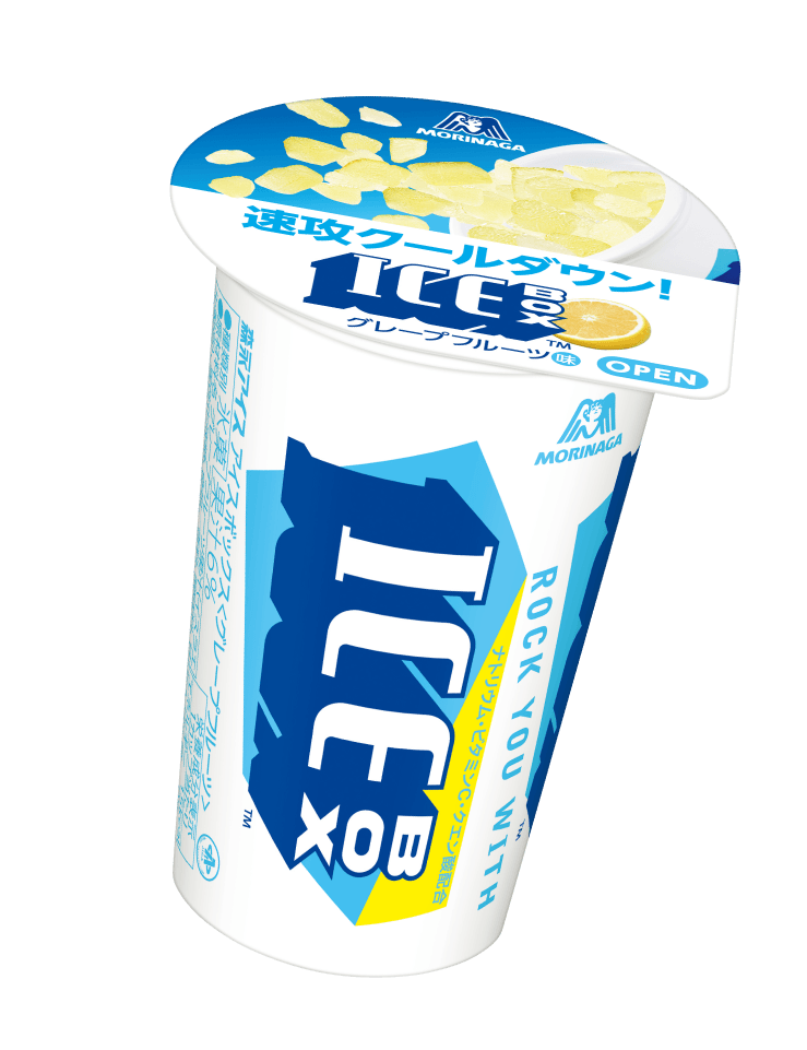 アイスボックス