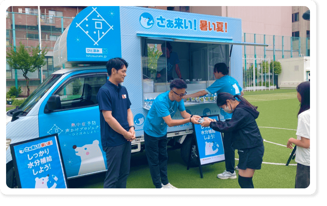 熱中症対策啓発の特別授業02