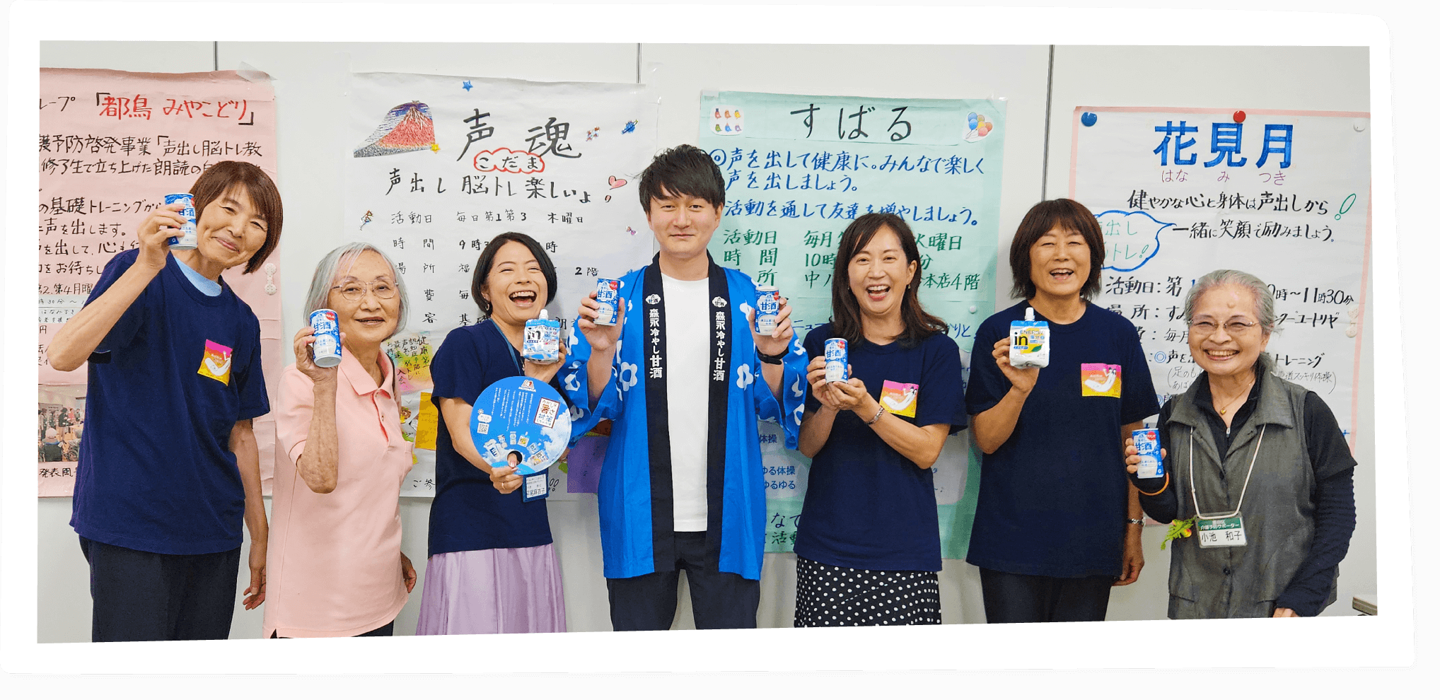 東京都墨田区のアクティブシニア向けセミナーに登壇しました。