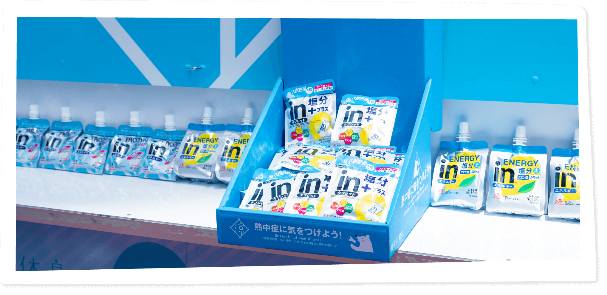 全国15のタワーに「inタブレット」を差し入れしました。
