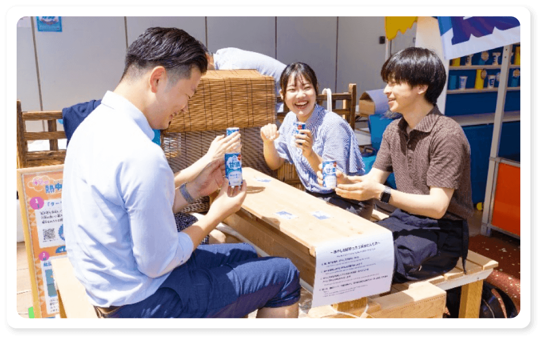 楽しい暑さ対策コンテンツ03
