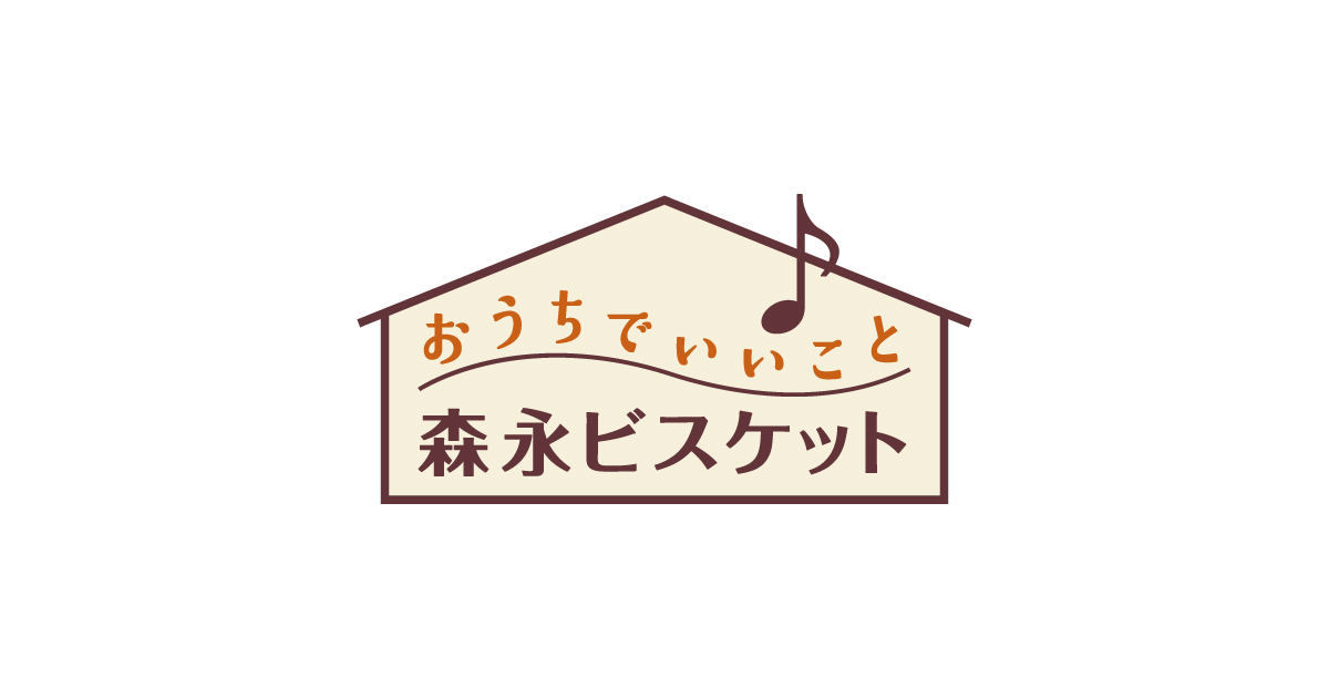 179円 【希少！！】 森永 MARIE ビスケット型フェルトコースター