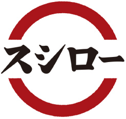 株式会社あきんどスシロー