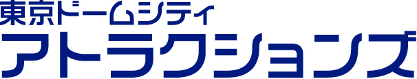 東京ドームシティ