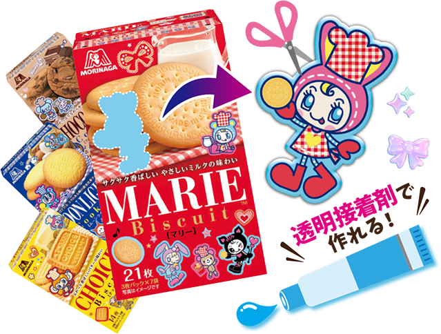 透明接着剤で作れる！