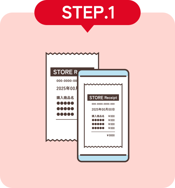 STEP.1