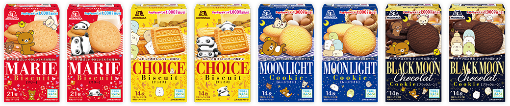 工作ができる商品