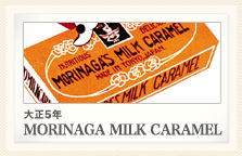 大正5年 MORINAGA MILK CARAMEL