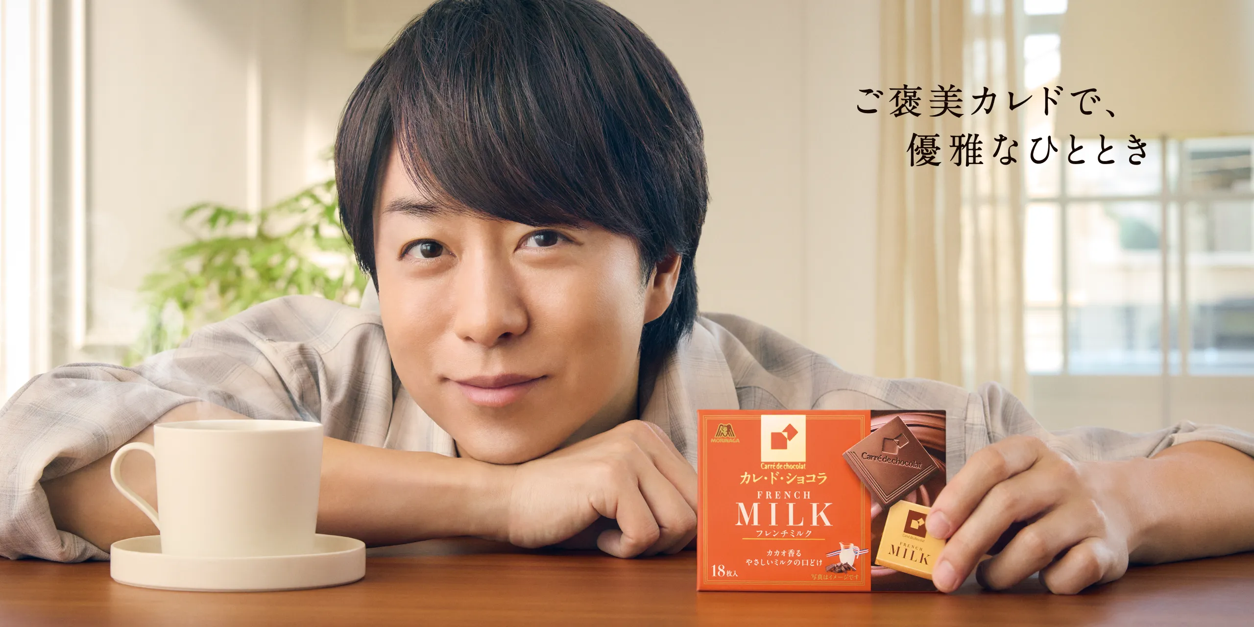 ロ*ク様 Morinaga 森永ソース ヴィンテージ広告プレート 森永製菓 森永ゼリー 広告 1976