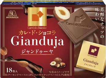 カレ・ド・ショコラ｜森永製菓株式会社