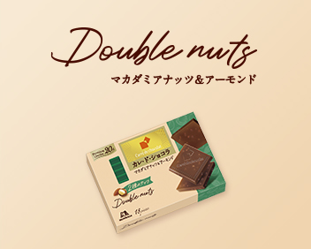 Pistachio　芳醇ピスタチオ