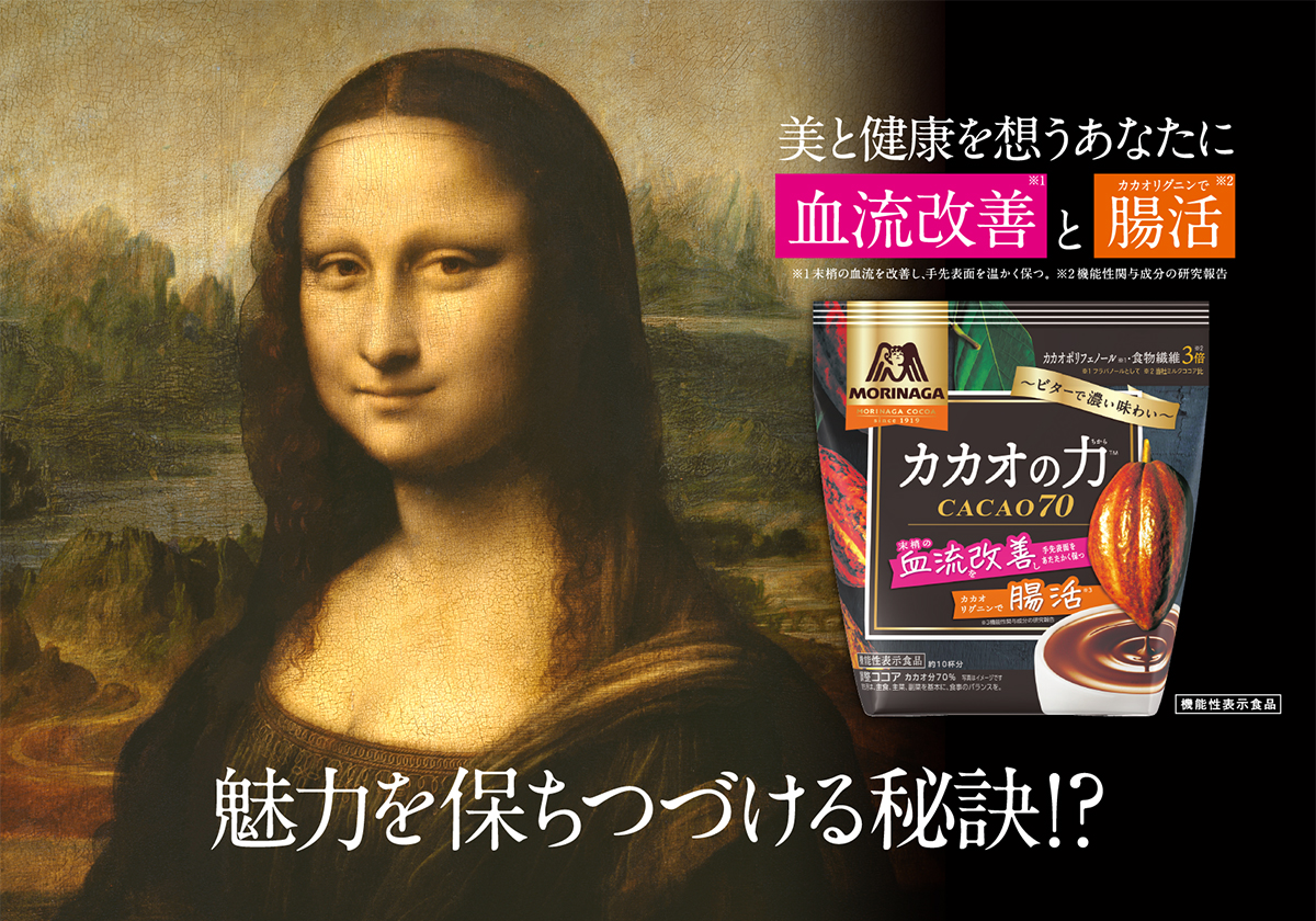 森永ココア 森永製菓 カカオの力 カカオ70 200g 24袋 (12袋入×2