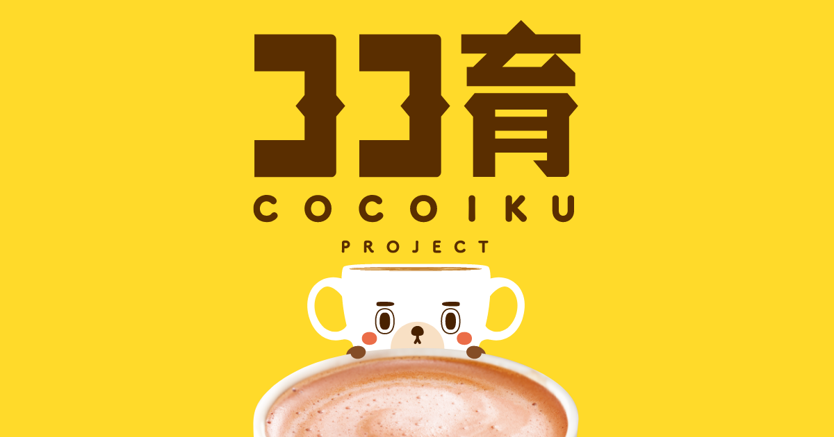 NICHIGA 純 ココアパウダー Pure cocoa Powder 200g 香料不使用