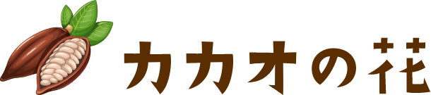 カカオの花