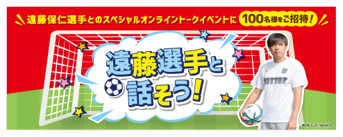 森永ココア セノビー 森永製菓 森永ココア セノビー 森永製菓