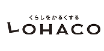 くらしをかるくするLOHACO